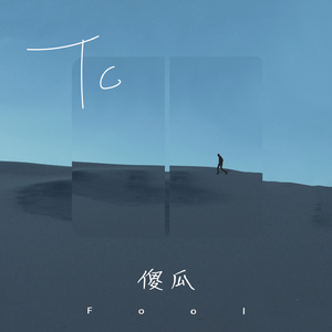 992人人tv香蕉国产精品
