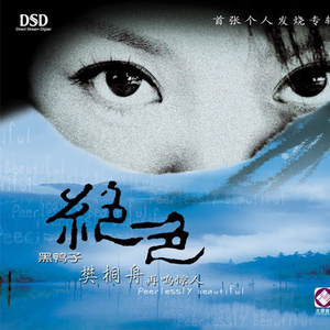 992人人tv香蕉国产精品
