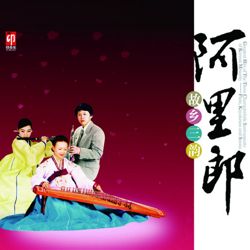 992人人tv香蕉国产精品
